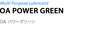 Multi Purpose Lubricant OA POWER GREEN - OA p[O[